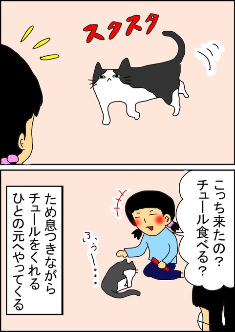 ため息 を含むマンガ一覧 ツイコミ 仮 ため息 を含むマンガ一覧 ツイコミ 仮