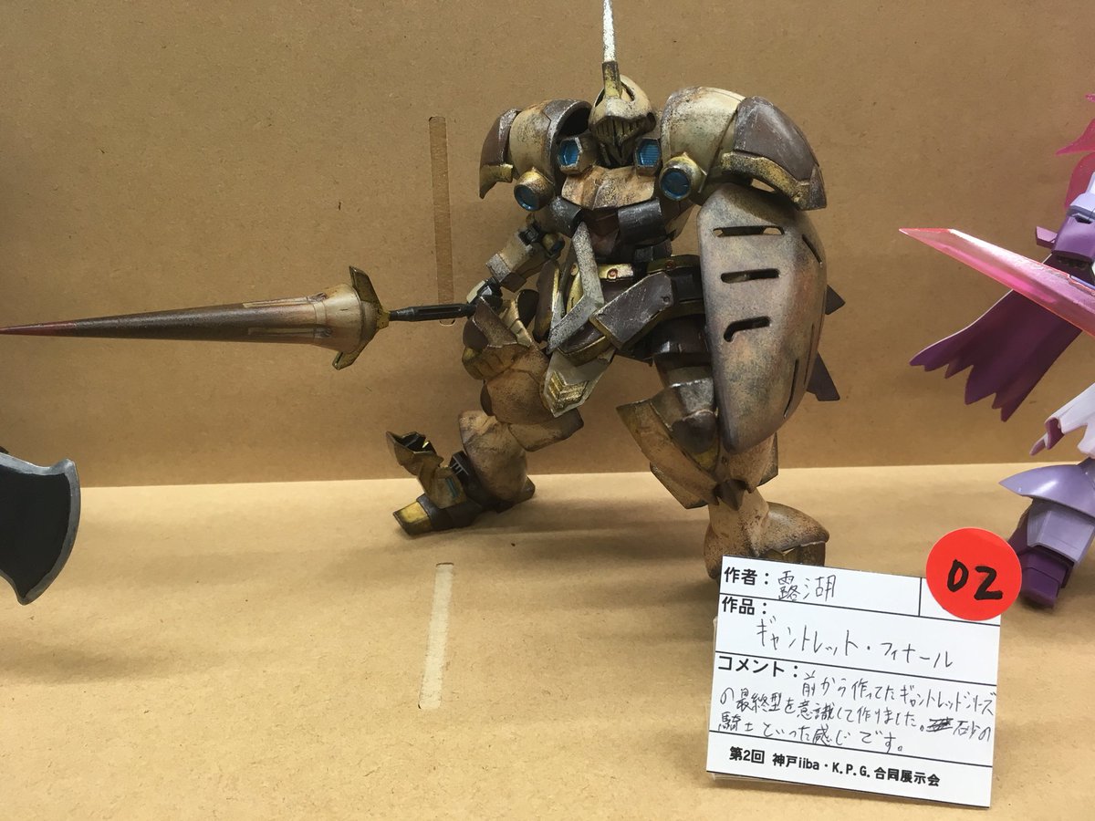 にっしー 次は模型サークル 暗礁空域茨の道 から参加されたタクさんのギャンスロットです デュラハンイメージの作品で グリーンのエフェクトやスミ入れが目を引きますね 大剣もプラ板からのフルスクラッチから作られたそうです