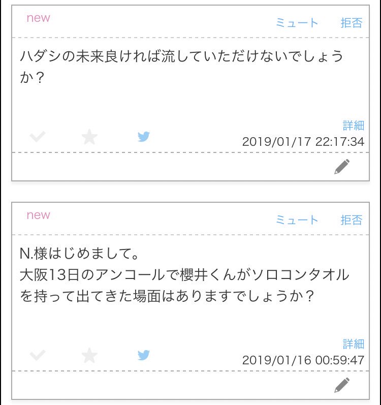 sna__ck_'s tweet photo. たくさん 🐜が⑩ございますm(_ _)m
 
交.換 は DⓂ️まで🙇‍♀️🙏 https://t.co/wyduzI1Iqu