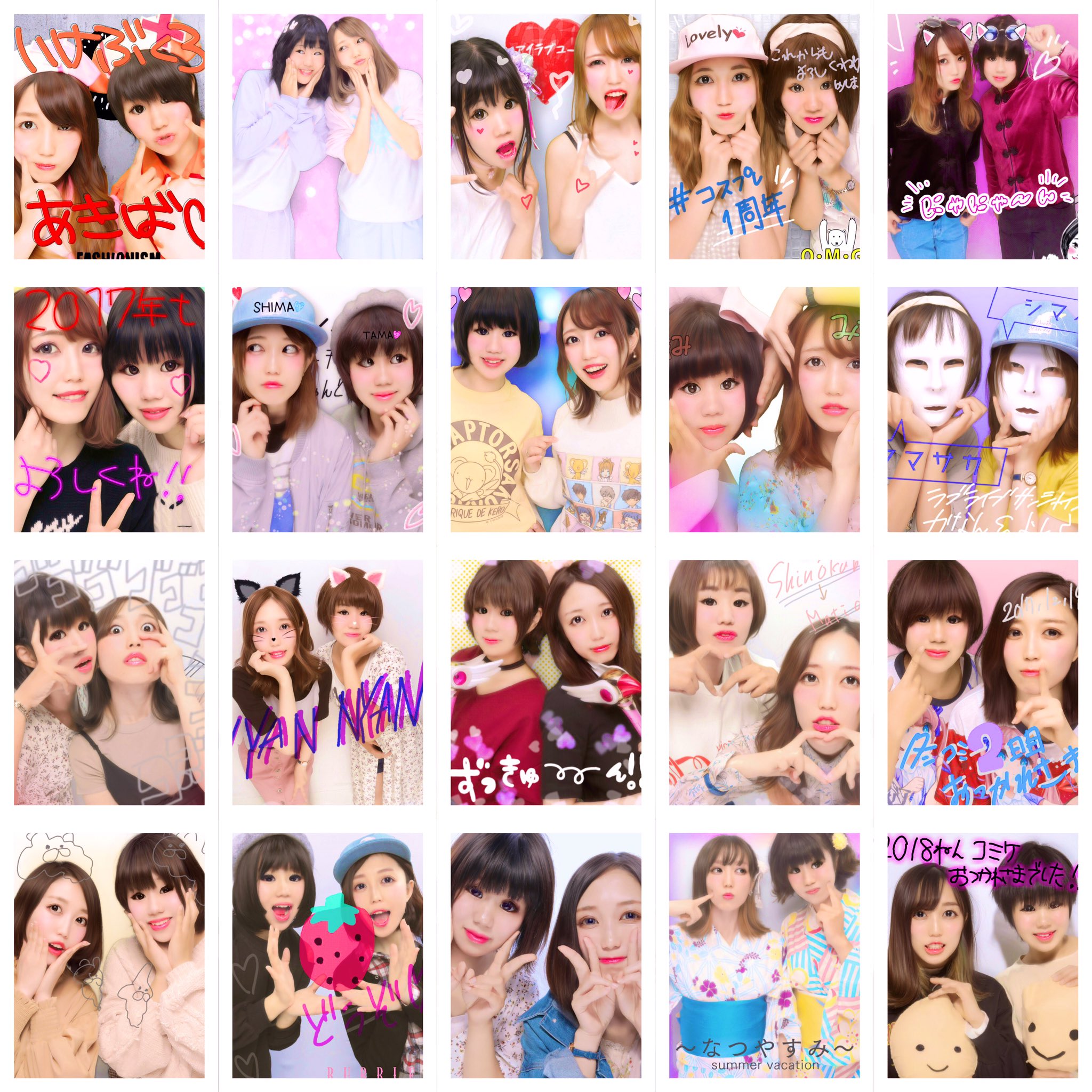 玉坂 12 素のプリをまとめてみたけど 志麻井さんの髪型は金髪だったり茶髪だったりショートだったりロングだったりとめっちゃレパートリーあって見てて凄いなと思いました笑 私は前髪ぱっつんショート過激派だからあんま変わらんゴ しかしプリは盛れる