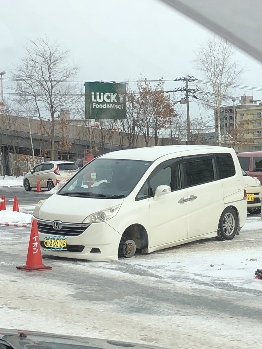 Road Dancer En Twitter イオンの駐車場に車放置 いったい何があった 早く撤去しないと駐車場混雑間違いなし 放置車両 イオンモール Road Dancer En Twitter イオンの駐車場に車放置 いったい何があった 早く撤去しないと駐車場混雑間違いなし 放置車両 イオンモール
