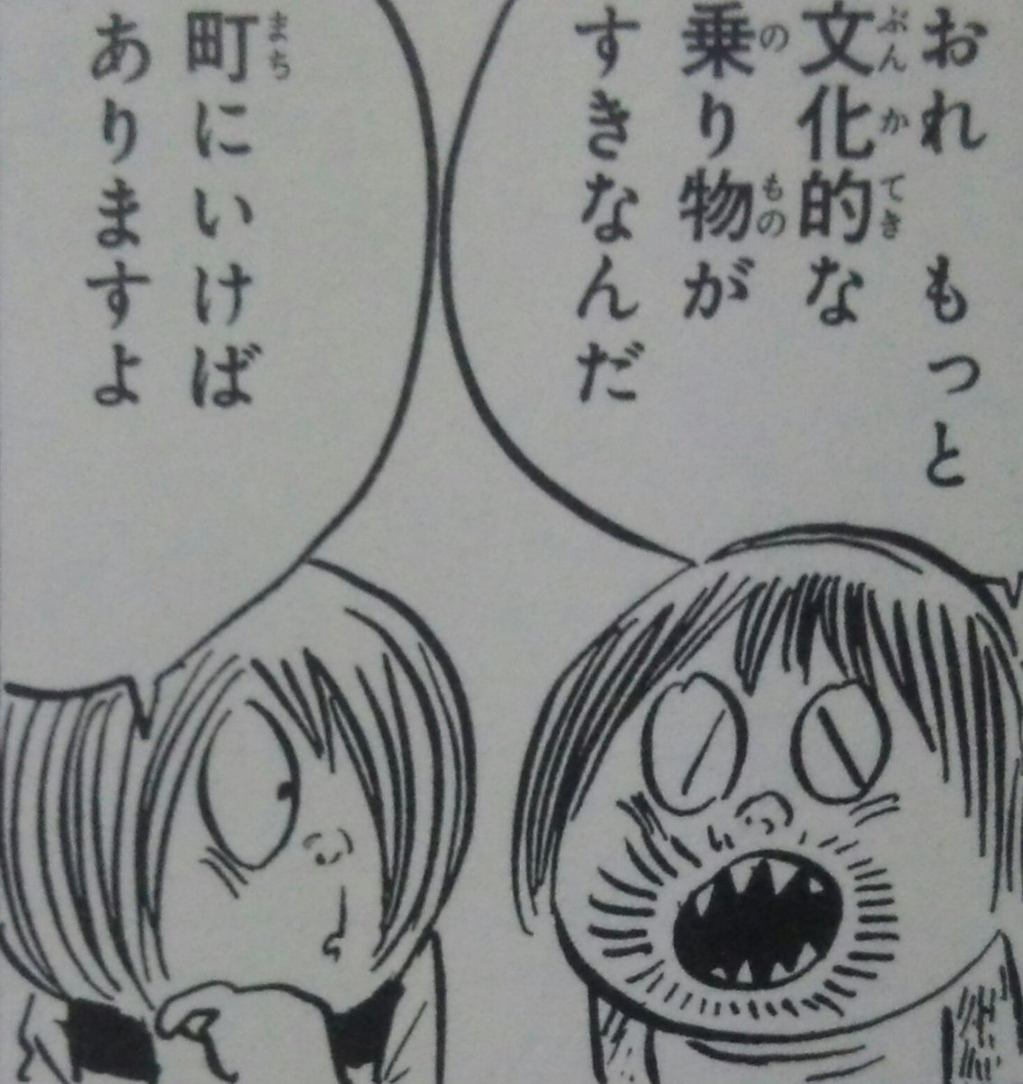 パクリ ダメ絶対 ゲゲゲの鬼太郎 40話のさら小僧回はたっぷりダーク 忠告を無視して家族より承認欲求を選んだ男の末路 3ページ目 Togetter