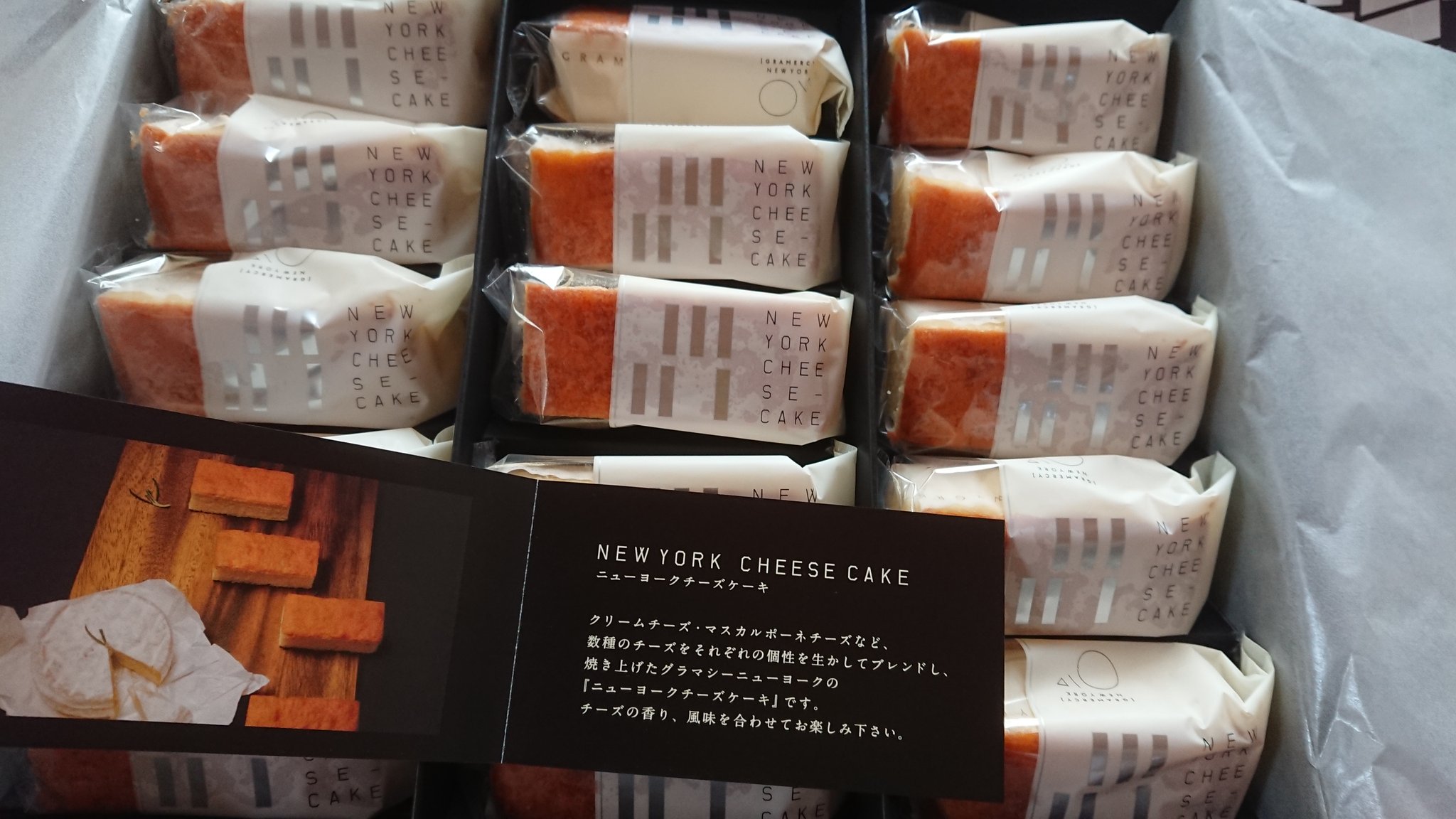 くらげ 10 30 Greeeen 初参戦 今日のおやつ グラマシーニューヨーク ニューヨークチーズケーキ 頂き物だけど うまーい どーしよー止まらないかも T Co 0m4luqwdf7 Twitter