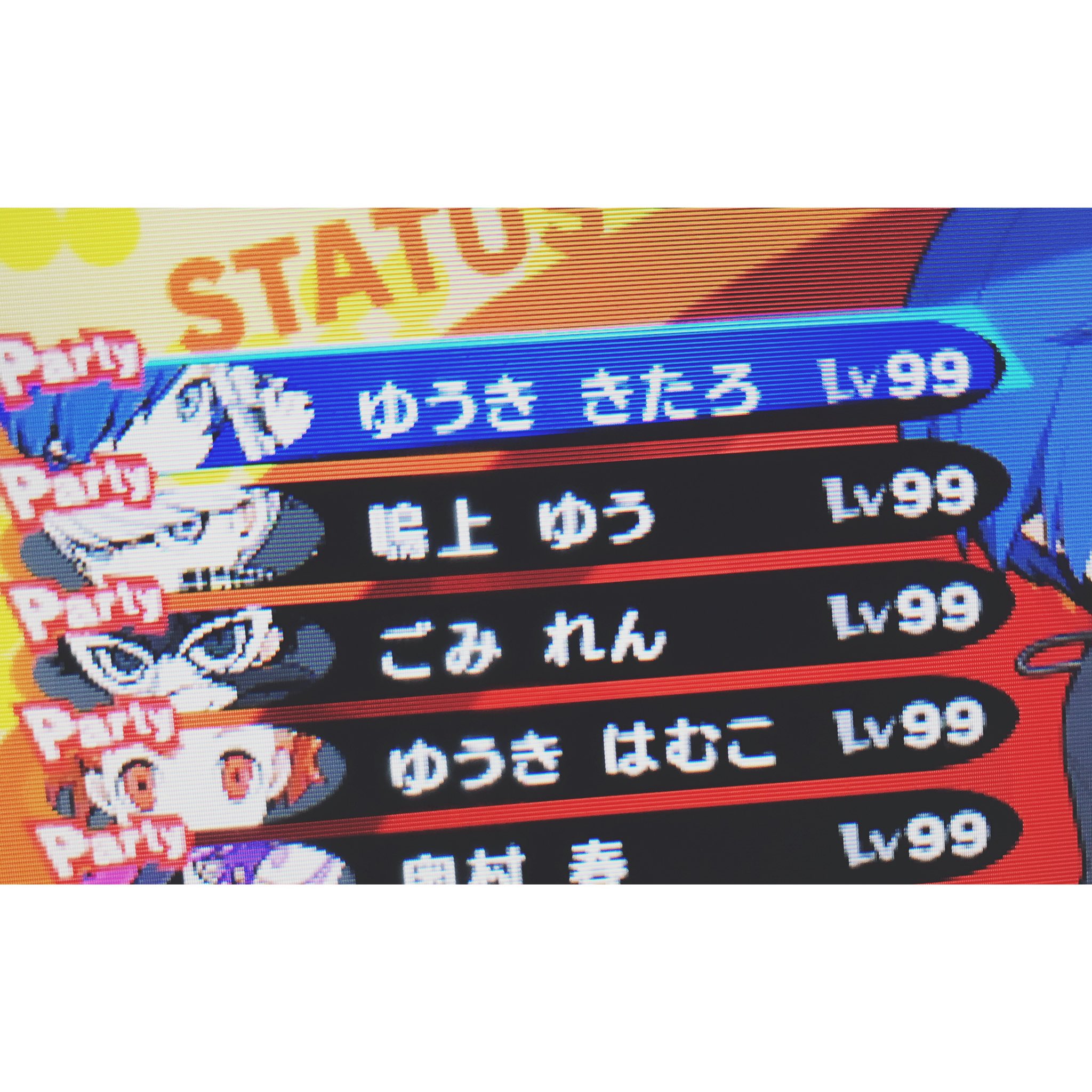 Kan ワイルド4人lv99 ペルソナが転生した やったやったー 明智 アイギス 春もlv99に T Co Inpiwieha1 Twitter