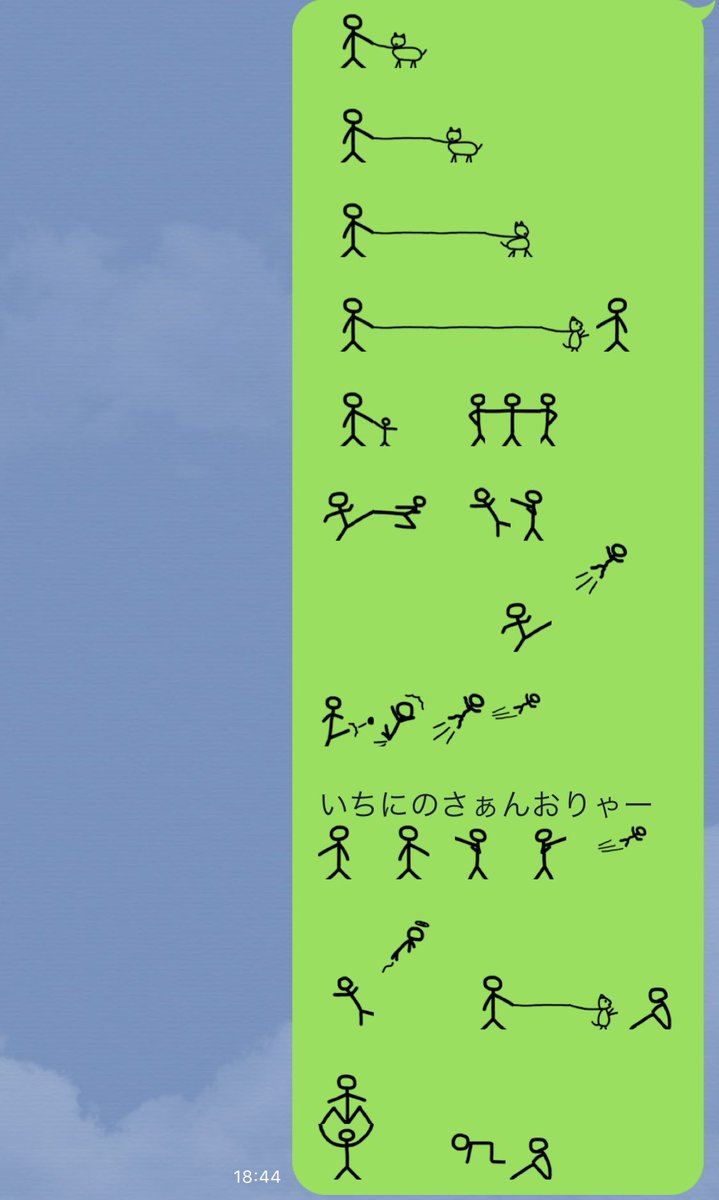 けろじろう 村江剛 なかなかのヒット 作ってる時は思わなかったが使い方次第で面白い絵文字になる 自分で作ったline絵文字です T Co Gyolnv46ty Line Lineスタンプ Line絵文字 つながる 繋がる 繋がる絵文字 つながる絵文字 絵文字