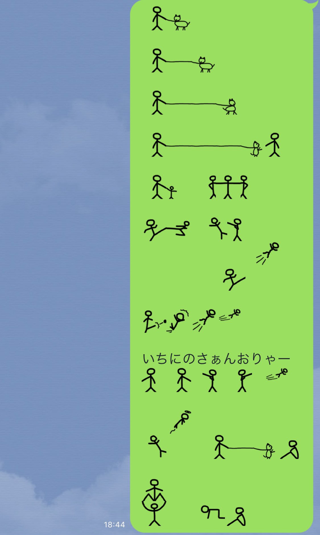 けろじろう 吉がけ牧場 なかなかのヒット 作ってる時は思わなかったが使い方次第で面白い絵文字になる 自分で作った Line絵文字です T Co Gyolnv46ty Line Lineスタンプ Line絵文字 つながる 繋がる 繋がる 絵文字 つながる絵文字