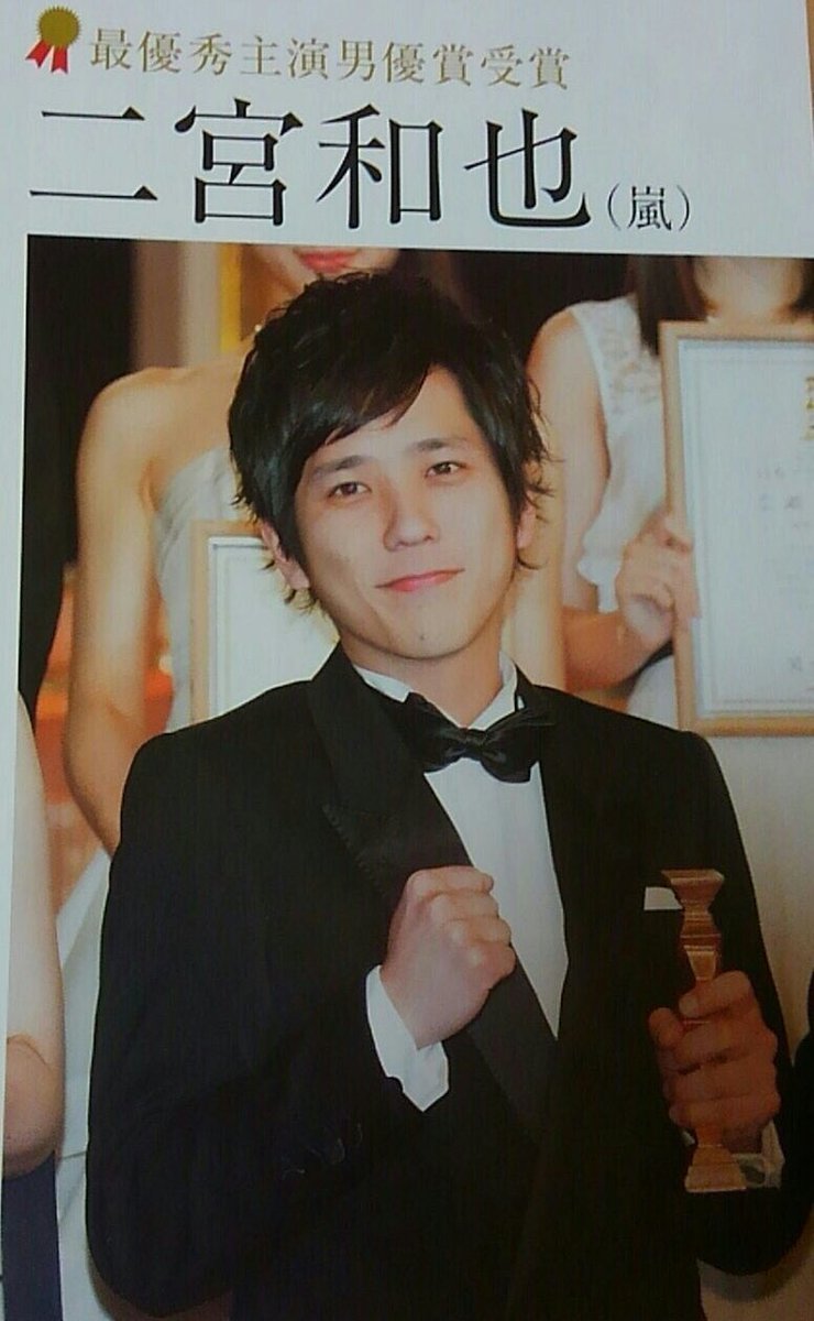 パズドラ党二宮派 Ninokin 未来永劫二宮和也ジャにのカズとヒデ坊ニノさんファン 昨日 11月21日は 談志師匠の命日だった 談志師匠は名言メーカー Spドラマ 赤めだか の 北野武 さん演じる談志師匠の芝居に心惹かれ それを受ける 二宮和也 さん