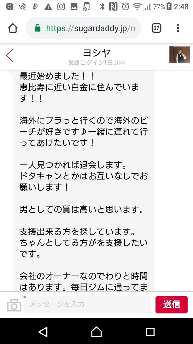 やゆん (@rv7vu) / Posts / X