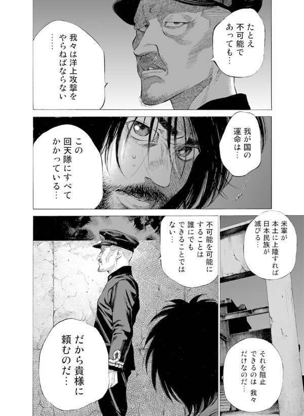 あんちゃ 執筆屋 Annin Book さんの漫画 23作目 ツイコミ 仮 あんちゃ 執筆屋 Annin Book さんの漫画 23作目 ツイコミ 仮