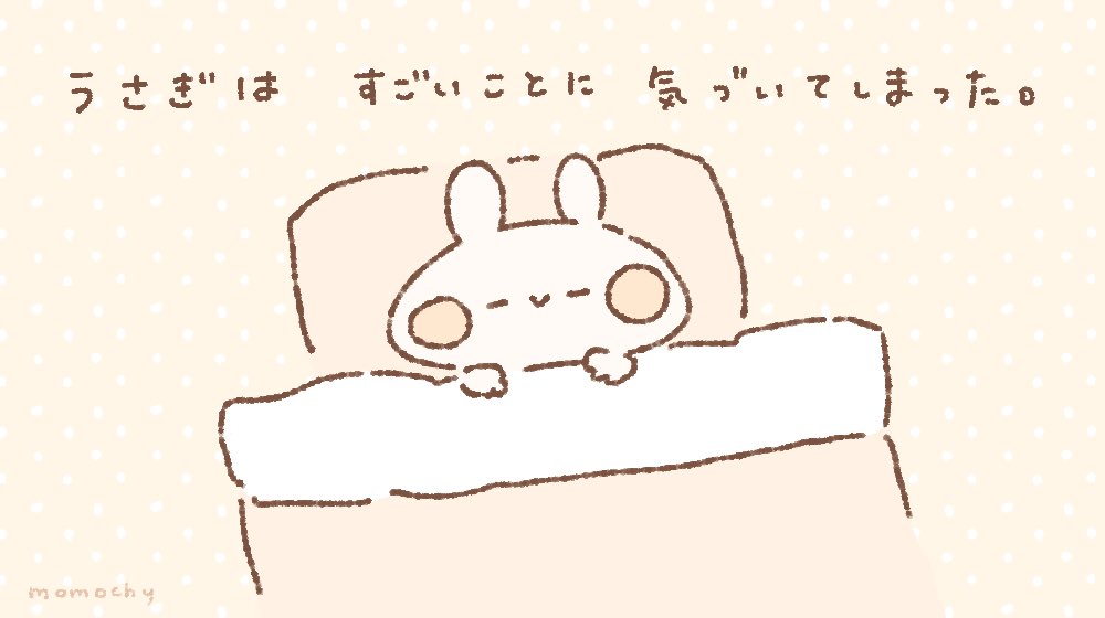 ももちーうさぎ Mmc Usa Twitter