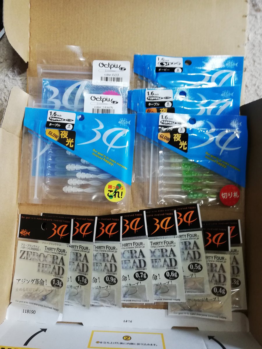 タープル タープル