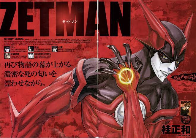 Zetmanのtwitterイラスト検索結果 古い順