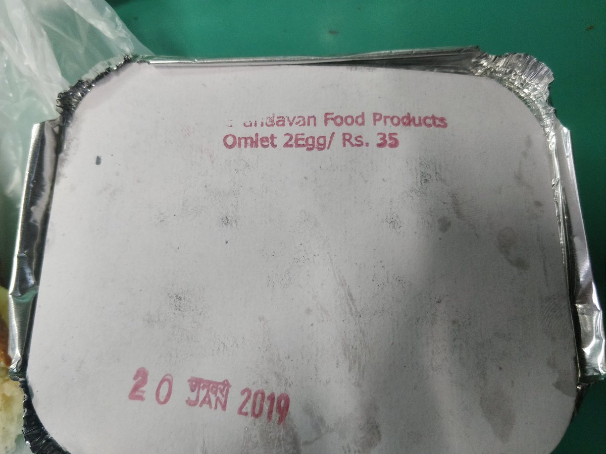 ट्रेन में यात्रा कर रहे यात्रियों द्वारा अक्सर शिकायत की जाती थी कि ट्रेन में ऊंचे रेट पर खाने का सामान बेचा जाता है और ज्यादातर यात्रियों को तय दाम की जानकारी न होने के कारण भी ऐसा होता था। @RailMinIndia
द्वारा ये एक अच्छा समाधान निकाला गया है कि अब हर वस्तु पर दाम लिखे होंगे