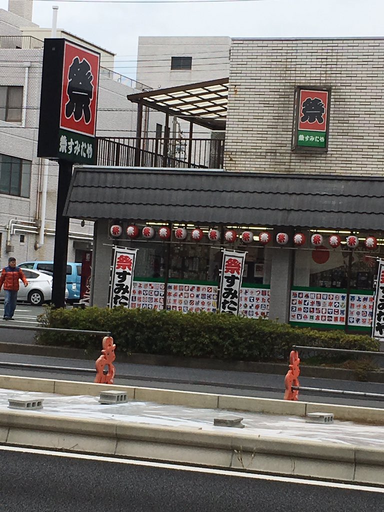 浜松あるある
