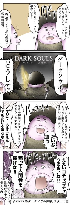 やしろあずき Yashi09 さんのマンガ一覧 古い順 49ページ ツイコミ 仮 やしろあずき Yashi09 さんのマンガ一覧 古い順 49ページ ツイコミ 仮