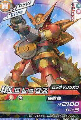 ダンボール戦機復活祭のtwitterイラスト検索結果