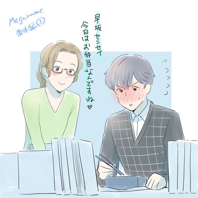 めぐるめく季節の中でのtwitterイラスト検索結果