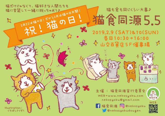 只今のtwitterイラスト検索結果 古い順 只今のtwitterイラスト検索結果 古い順