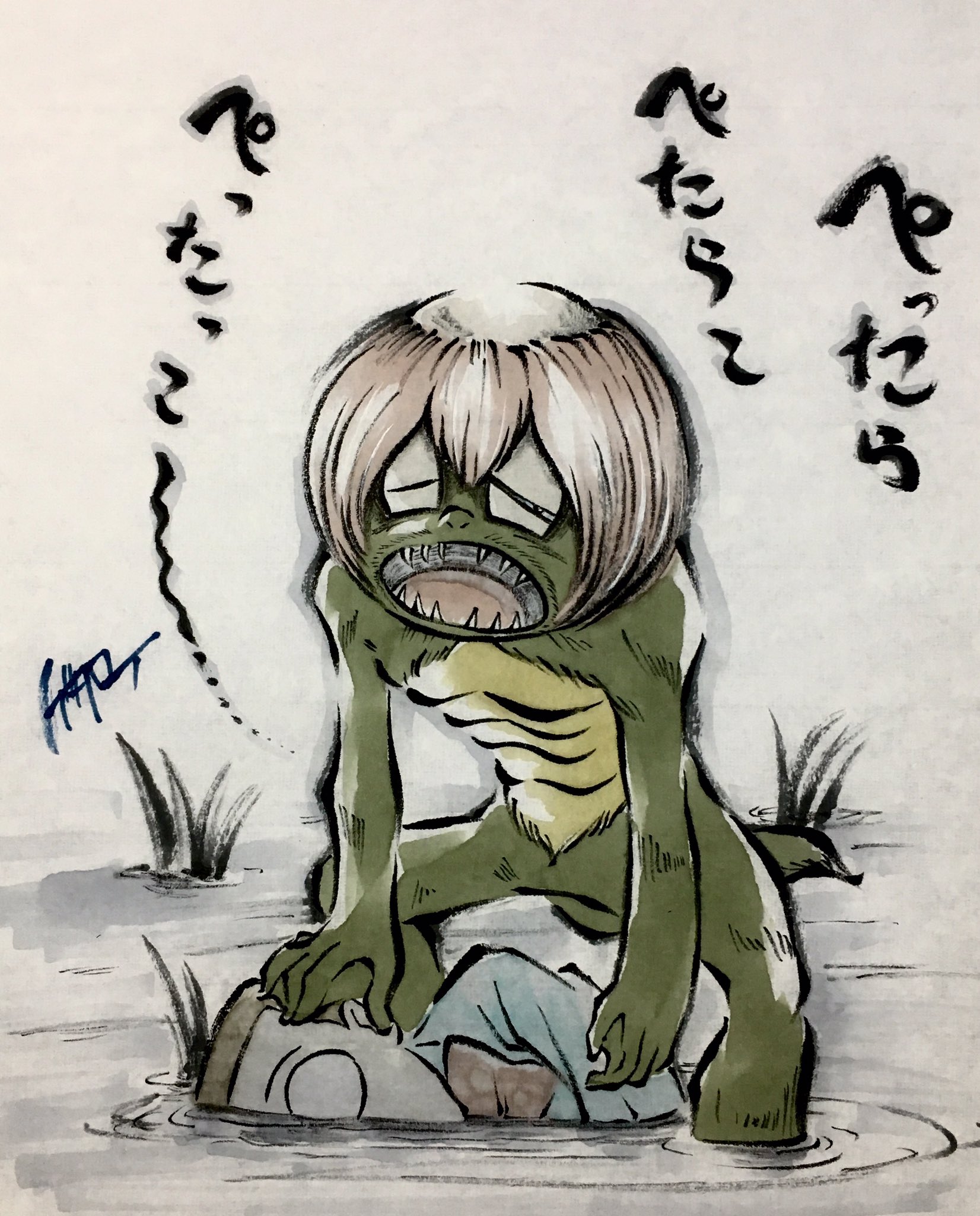 放浪のゲタロー ゲゲゲの鬼太郎第40話 終極の譚歌さら小僧 からさら小僧を墨絵で描きました ぺったらぺたらこぺったっこ ぺったらぺたらこぺったっこ ゲゲゲの鬼太郎 さら小僧 墨絵 T Co Vhlpc3yvsp Twitter