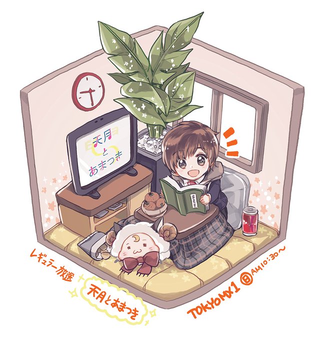 「植木 テレビ」のTwitter画像/イラスト(古い順)