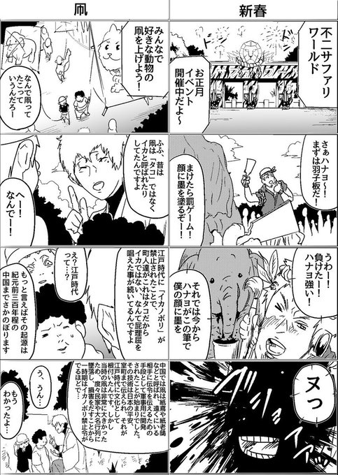カトウタカヒロ ジンメン全13巻 カクカゾク全4巻 Ogitaka96 さんのマンガ一覧 いいね順 ツイコミ 仮 カトウタカヒロ ジンメン全13巻 カクカゾク全4巻 Ogitaka96 さんのマンガ一覧 いいね順 ツイコミ 仮
