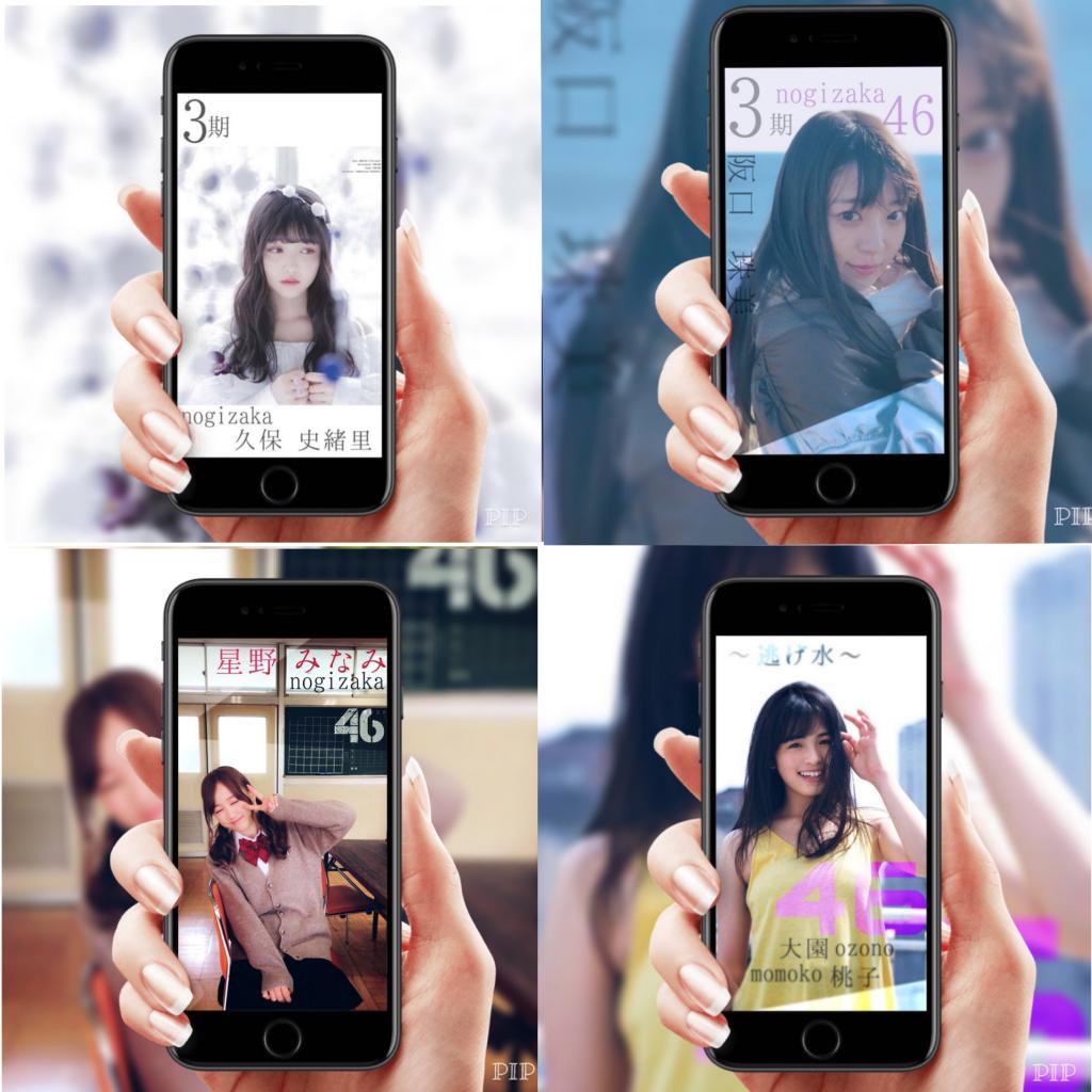 Neru_nanase_mu's tweet photo. 第6弾  壁紙加工

白石麻衣
西野七瀬
齋藤飛鳥
橋本奈々未
星野みなみ【初】
阪口珠美 【初】
久保史緒里 【初】
大園桃子 【初】

の8名8枚です！！

皆さんのリクエストを取り入れて
メンバーを決めました😁😁！

今回はRT300でフリー配布します！

#乃木坂46 https://t.co/ykebvYMhVl