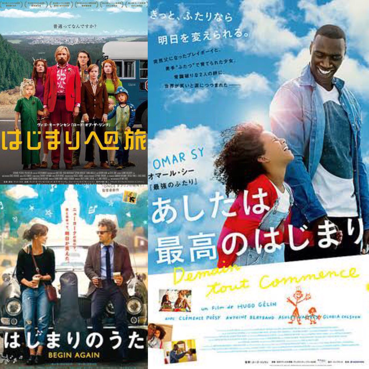 ダサい邦題 Twitter Search Twitter