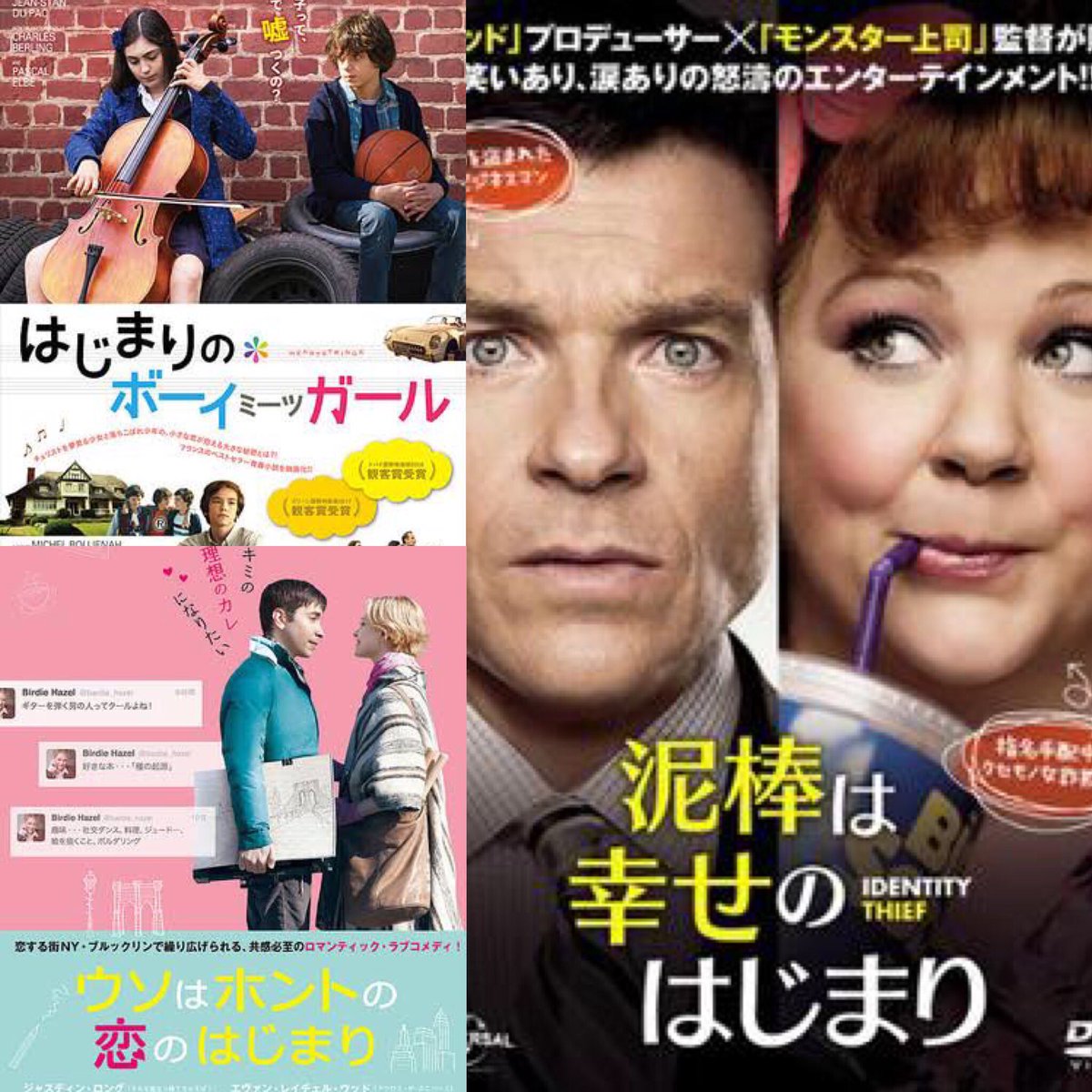 ダサい邦題 Twitter Search Twitter