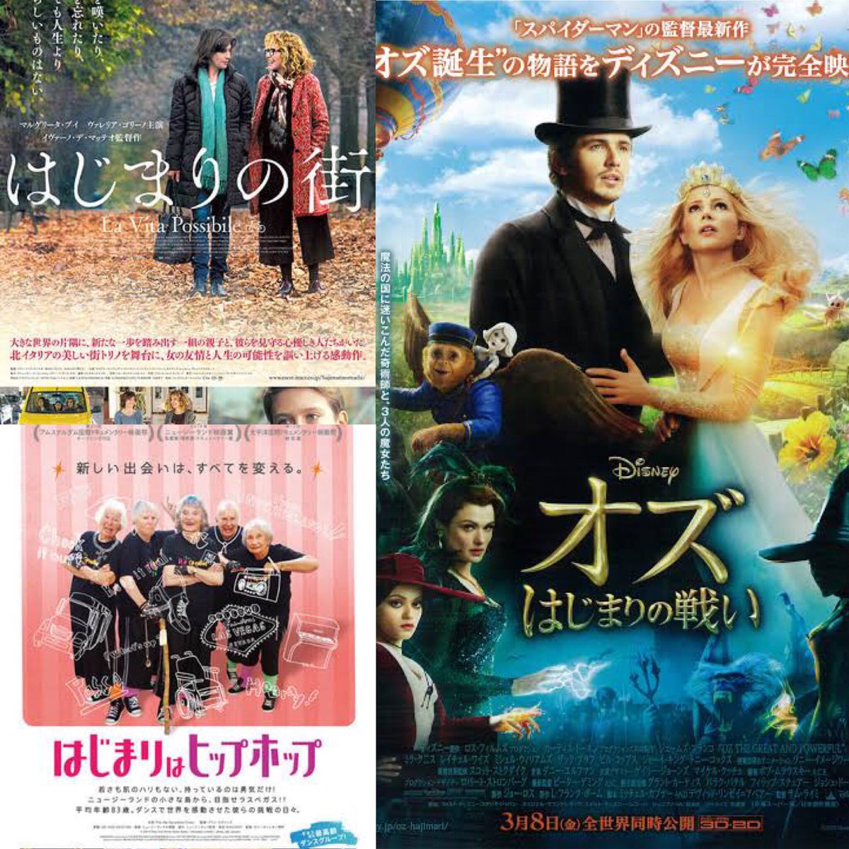 ダサい邦題 Twitter Search Twitter