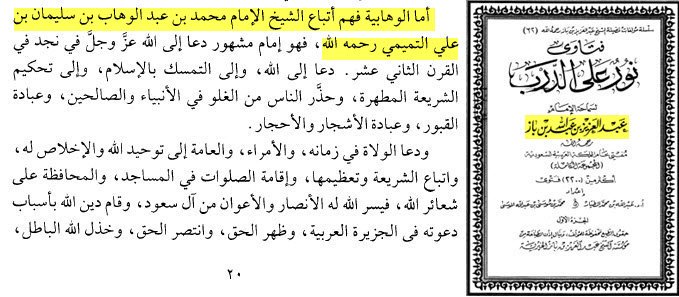 سليمان بن حمير tweet media