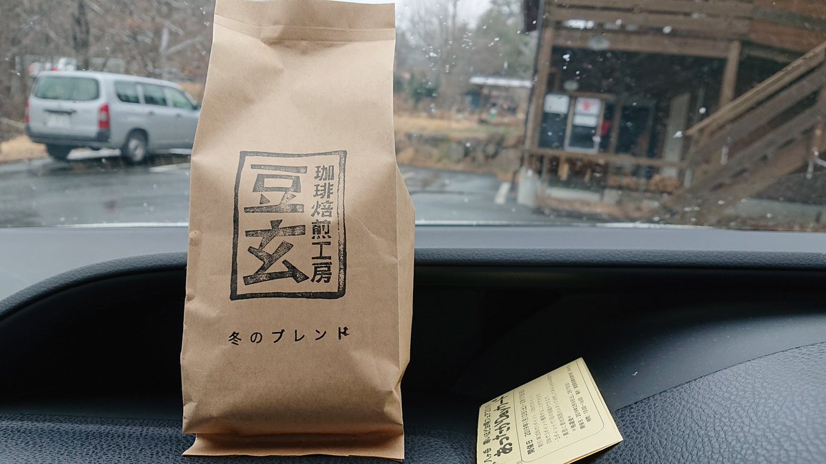 寒いほどお得フェア