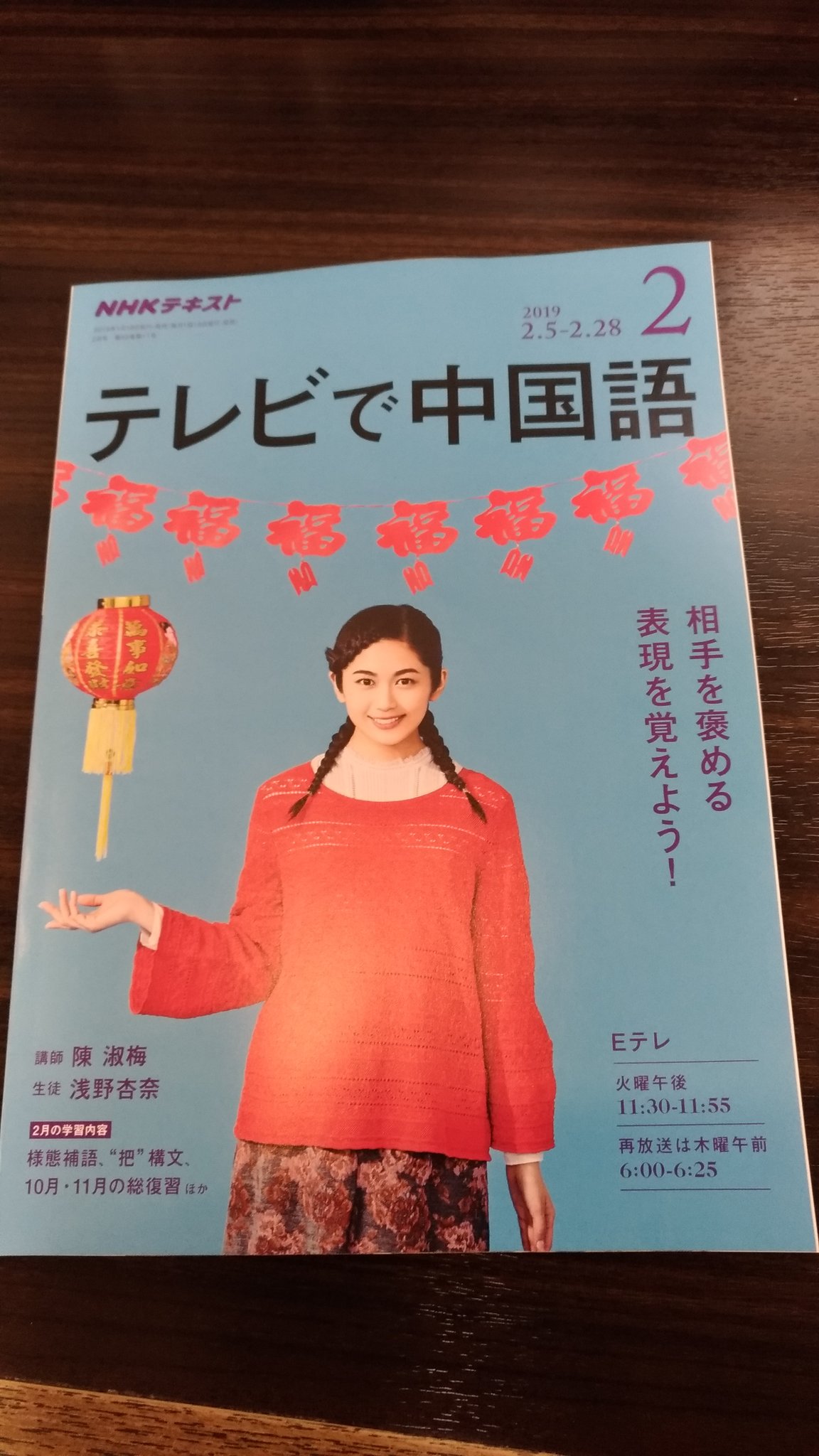 キングダム53巻 Twitter Search Twitter