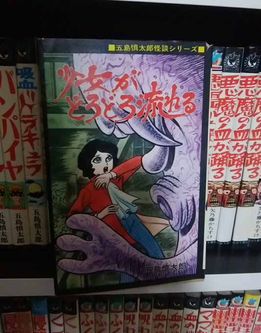 少女がどろどろ流れる｣平行世界へのトリップを｢流れる｣と表現した