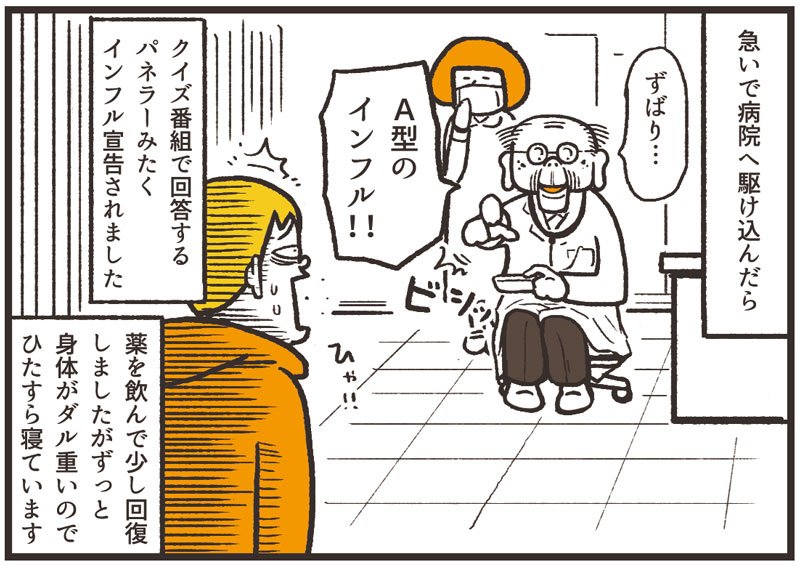 なぜこんなにも甘いものを欲するのだろう。。。 