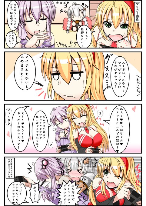 弦巻マキのtwitterイラスト検索結果 古い順