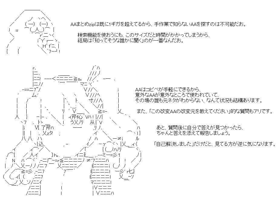 最高 Ever まとめ 一行 がくめめ