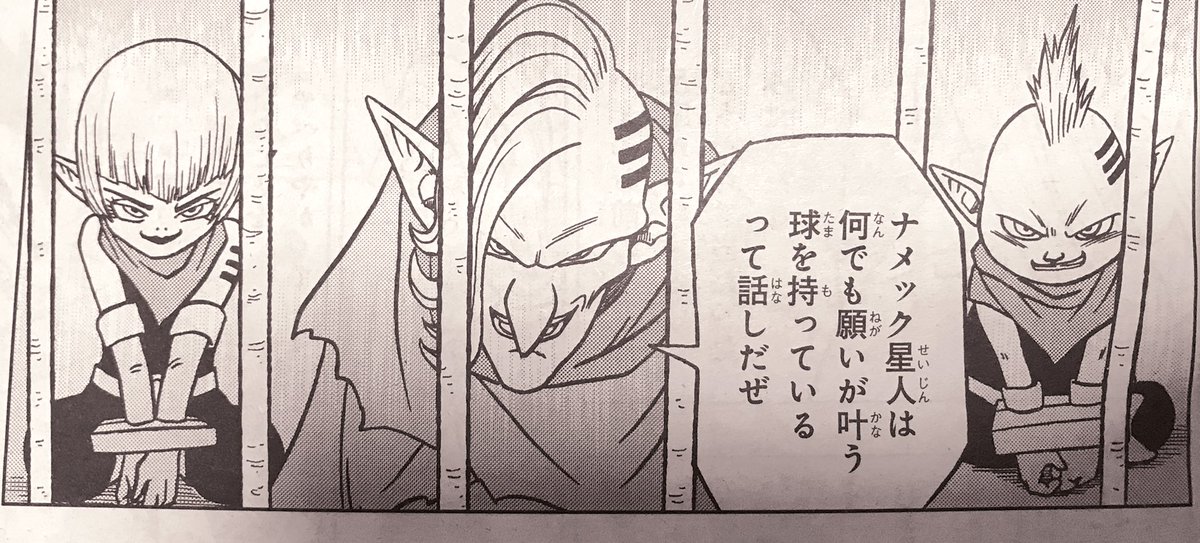 [Obrazek: DxV2AjpU0AAOeTb.jpg]