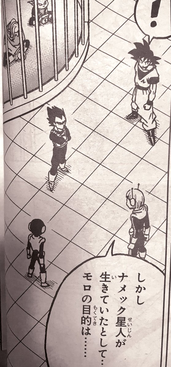 [Obrazek: DxV2AjqUUAA_ant.jpg]