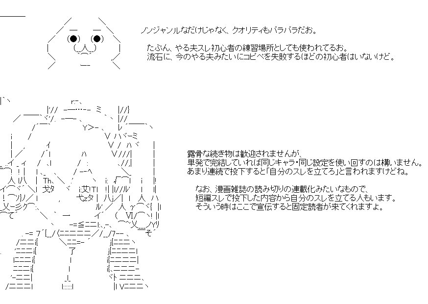 エーエーしょくにん Zhu6xox4hu Pa Twitter やる夫でコピペ 5ch 2ch で面白かったレスのコピペをベースにaaキャラで短編化するスレです 話に元ネタがあって短いので やる夫スレを作るハードルとしては一番低いと思います は2chで生まれた文化ですし 原点 エーエーしょくにん Zhu6xox4hu Pa Twitter やる夫でコピペ 5ch 2ch で面白かったレスのコピペをベースにaaキャラで短編化するスレです 話に元ネタがあって短いので やる夫スレを作るハードルとしては一番低いと思います は2chで生まれた文化ですし 原点