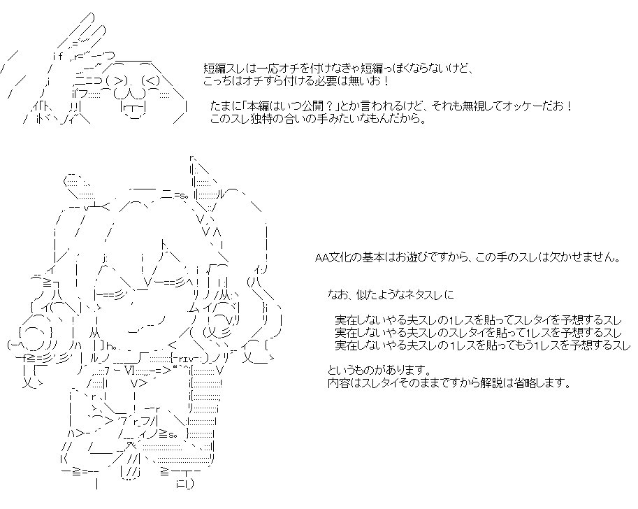 アスキーアートの作り方 5