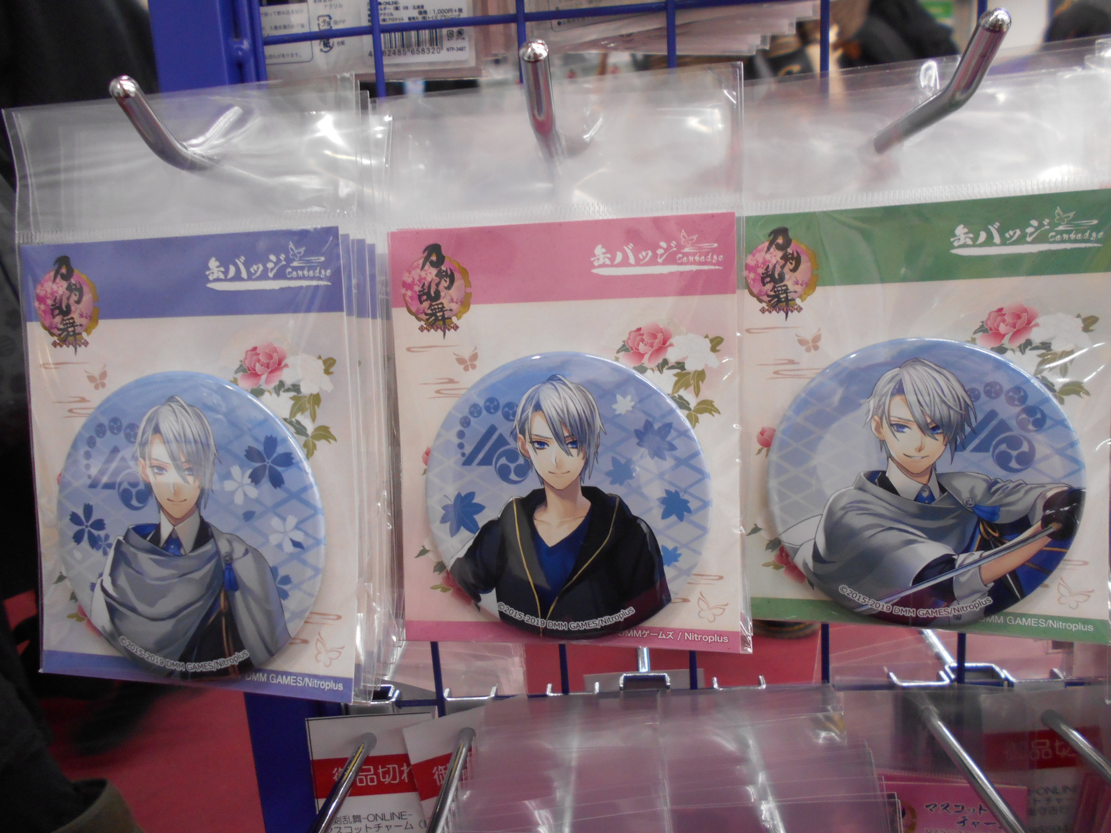 アニメイト池袋本店 on X: 