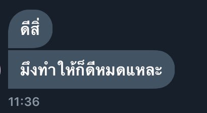 ซีจะมาขิงแฟน tweet media