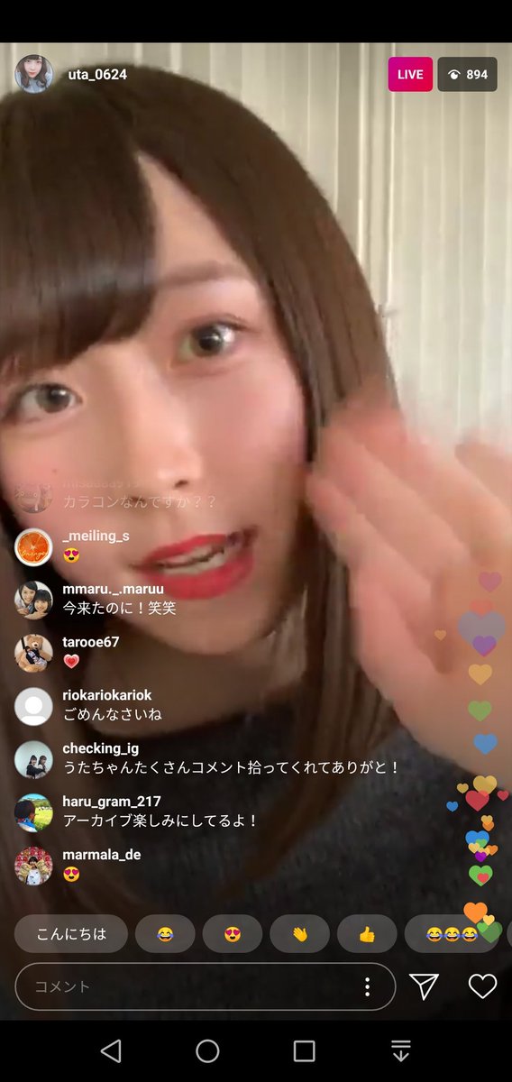 Uzivatel 天地 てんち はぎまい みんちゃんず Na Twitteru うたちゃんインスタライブ メイク講座 おわた W ノシ ちなみに アーカイブ残すらしいから 見たい方はうたちゃんのインスタアカウントのアドレス貼っとくんで そちらからどうぞ 島村嬉