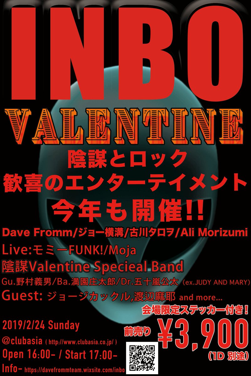 The Dave Fromm Show A Twitter 呼ばれて飛び出てジャジャジャーン お邪魔ンボマンボ 陰謀 陰謀バレンタインは2 24 日 T Co Te6eaa6iyz Radiko Interfm7 Dfs7 陰謀バレンタイン Asia Lazy7 T Co Xrfnoxhsjn The Dave Fromm Show A Twitter 呼ばれて飛び出てジャジャジャーン お邪魔ンボマンボ 陰謀 陰謀バレンタインは2 24 日 T Co Te6eaa6iyz Radiko Interfm7 Dfs7 陰謀バレンタイン Asia Lazy7 T Co Xrfnoxhsjn