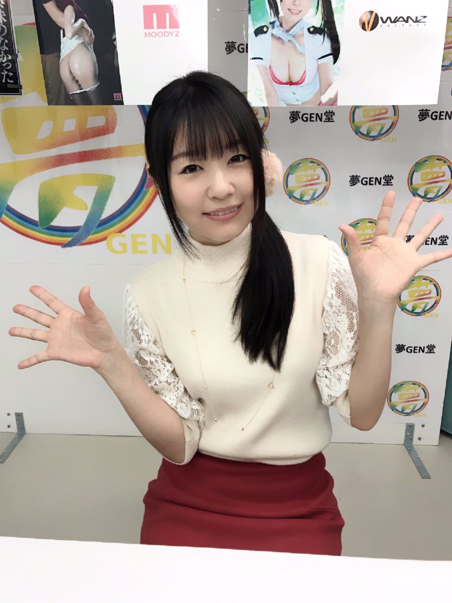 Uzivatel ワイワイfactory Na Twitteru つぼみちゃん イベント始まっております Uzivatel ワイワイfactory Na Twitteru つぼみちゃん イベント始まっております