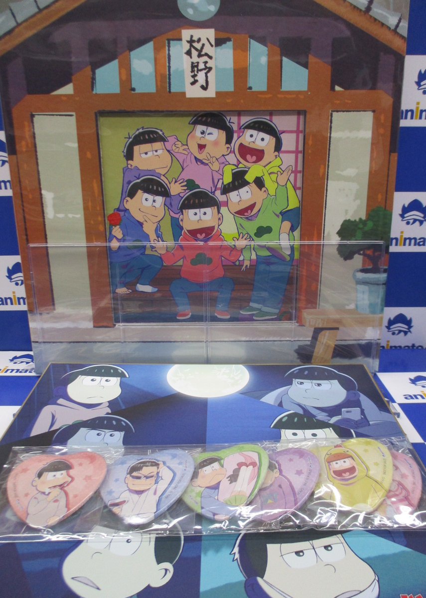 アニメイト池袋本店 on X: