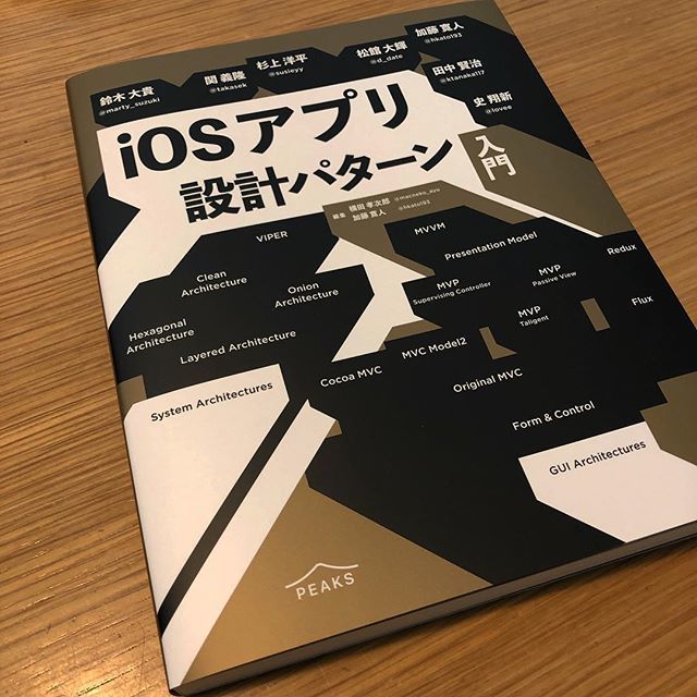 saitoryc's tweet image. クラウドファンディングでサポートした本が届いた。iOSアプリ開発は全然これからだけど、いい参考になればいいな。
#iOSアプリ設計パターン
#ios_architecture bit.ly/2REcLnL