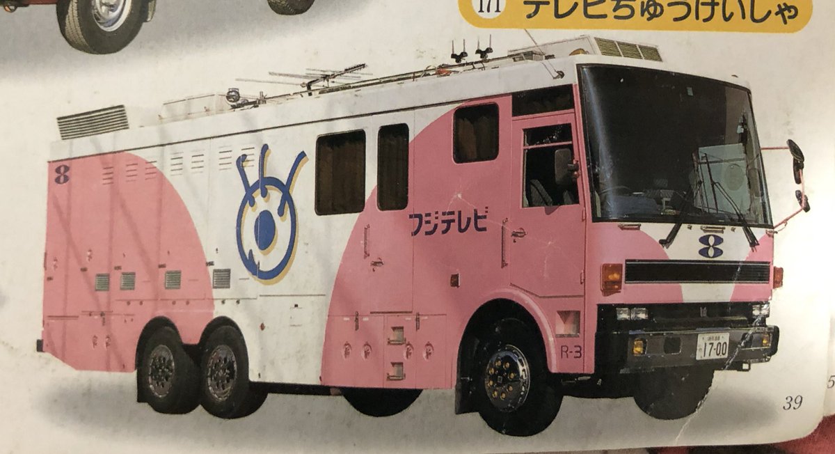 Orient Express フジテレビ中継車 いすゞ810スーパー 架装は京成自工 練馬 な17 00 1994年にトミカのno 111番 テレビ中継車 No 41のいすゞスーパークルーザーhdベース としてこのフジテレビ中継車がトミカ化される予定だったが 発売寸前に中止され