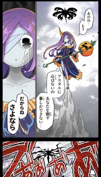 くら寿司公式webマンガ 回転むてん丸 が絵柄に反してガチ過ぎると話題 虚淵みたいな展開 後半すごい心が死んでいく ねとらぼ