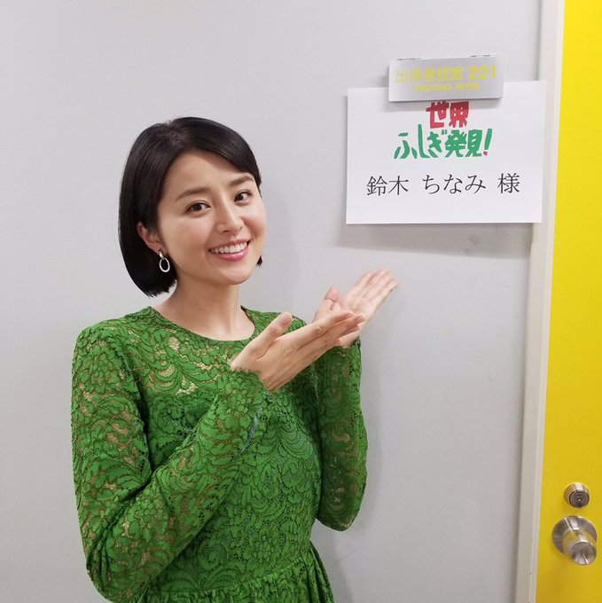 鈴木 ちなみ instagram